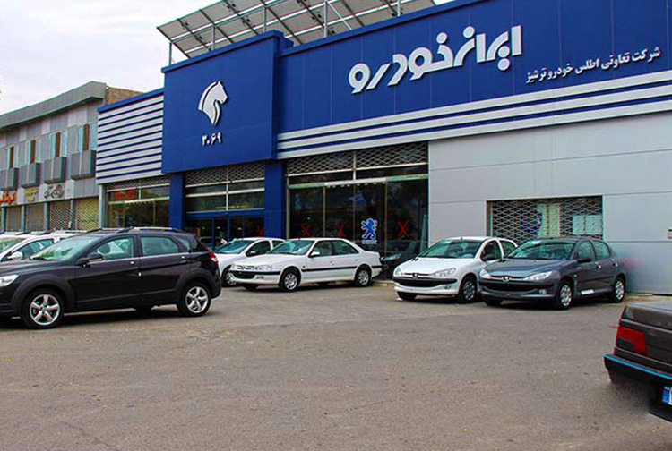 جزئیات فروش پژو پارس و ۴۰۵ توسط ایران خودرو